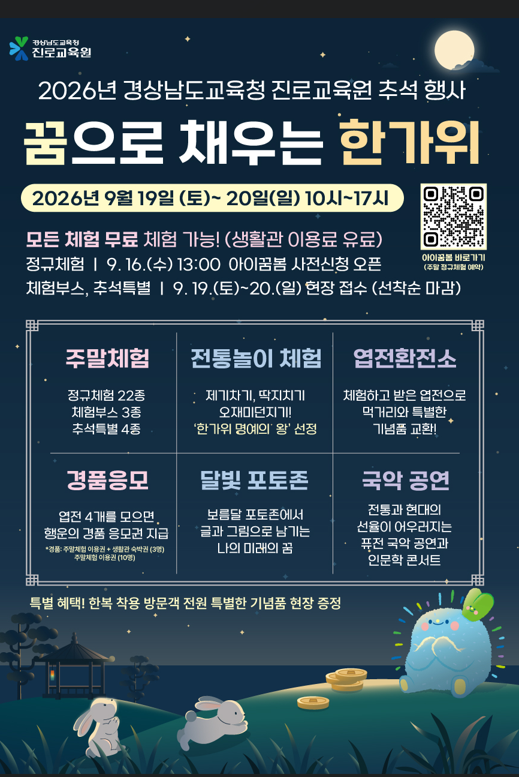 IMG_084358.png